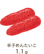 辛子めんたいこ